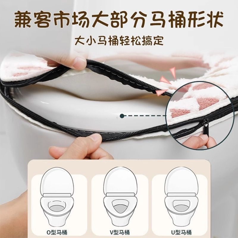 家庭用便器座布団四季通用便器カバー冬の座布団カバー防水便器クッション|undefined