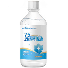 ϺZ75%ƾҺb500ml