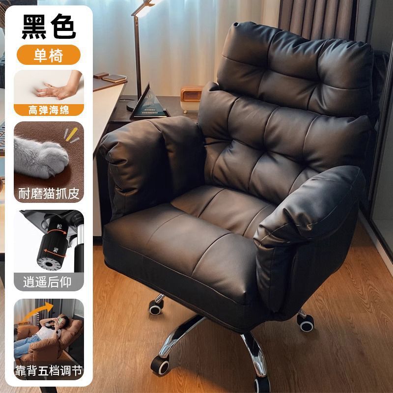 电脑椅家用男生游戏电竞椅座椅懒人电脑沙发椅卧室可躺休闲靠背椅|undefined
