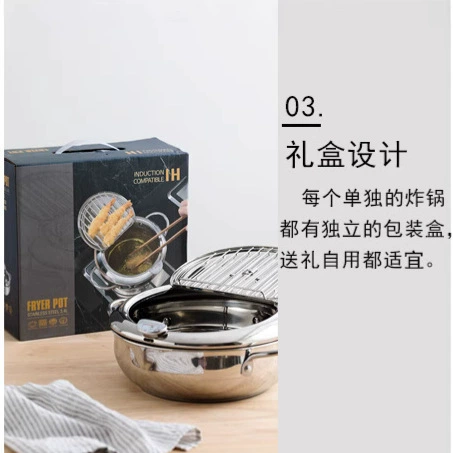 Cross-border 304 stainless steel Japanese-style deep fryer for home use with lid, thermometer temperature control, flip cover oil filter, oil-saving deep fryer