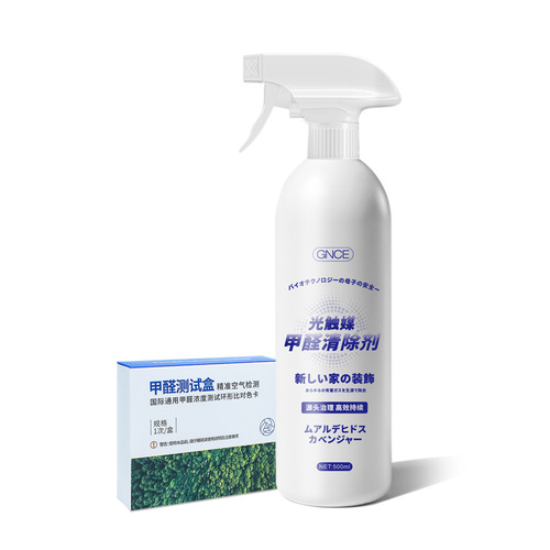 Manufacturer wholesale car indoor furniture formaldehyde removal spray photocatalyst removal formaldehyde scavenger drop shipping