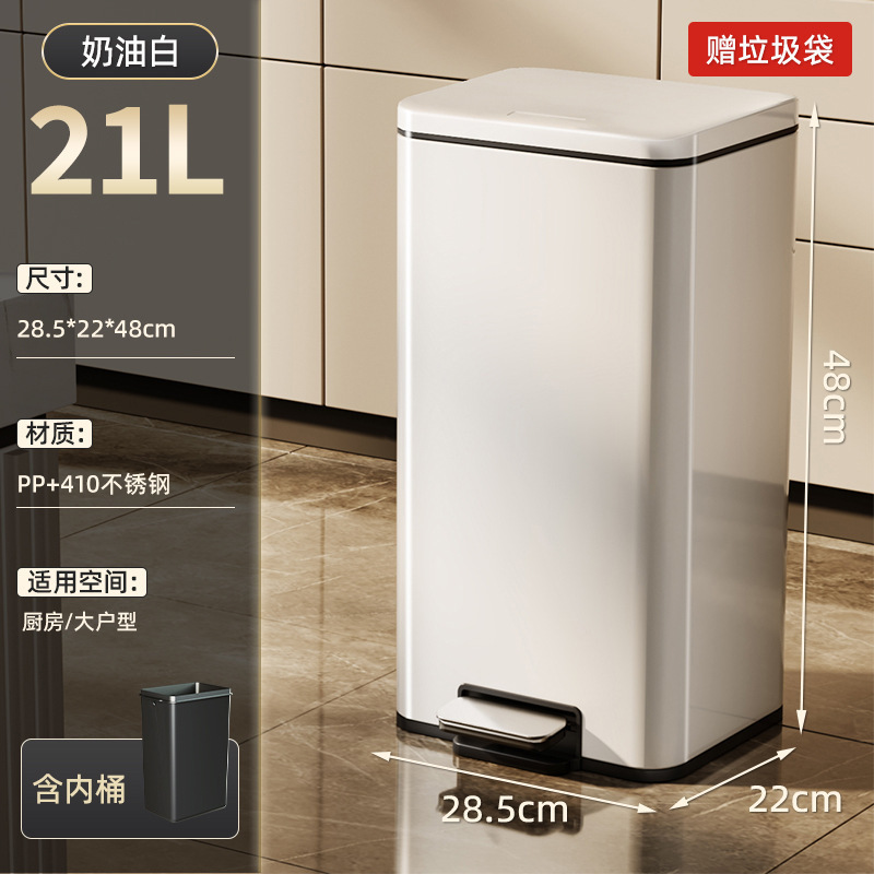 厨房垃圾桶家用不锈钢客厅脚踏式卫生间厕所脚踩带盖大号大容量|undefined