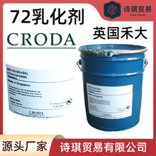 72�黯���̴������ϩ2Ӳ֬����ˮ����O/WӲ֬������-2Steareth-2