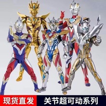 新SHF无限赛罗奥特玩具布莱泽关节可动泽塔亚刻手办act男孩曼