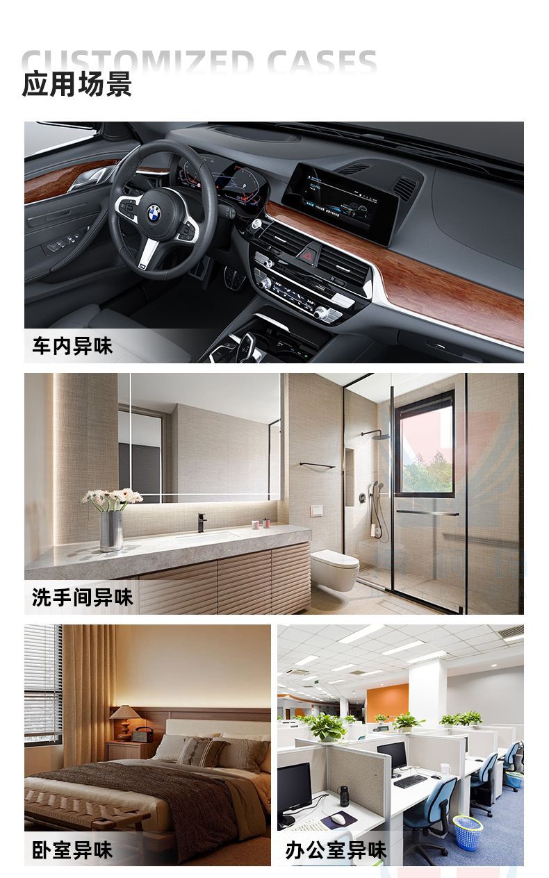 Car Atomization Disinfection Machine, Motorcycle Air Conditioning Smoke Spray, Indoor Car Sterilization and Odor Removal Air Purifier