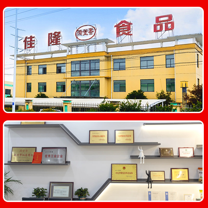 餐饮海鲜店清蒸开店大包装批发蒜蓉烧烤酱商用烤生蚝剁椒蒜蓉酱|undefined