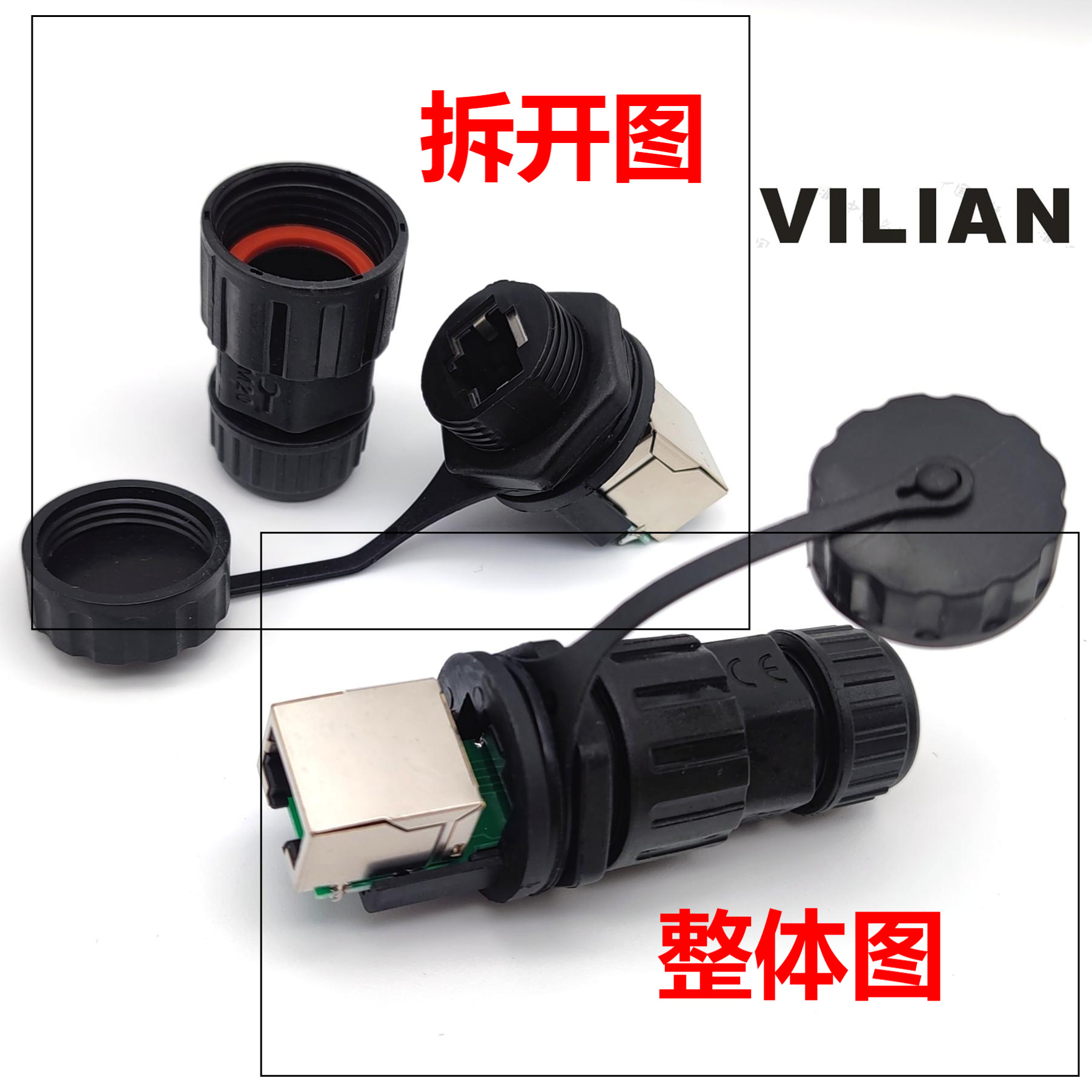 VILIAN-RJ45M20ʽֱ̫ͨˮDATAźͷ