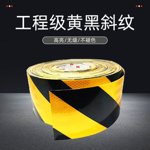 3m Engineering Grade Yellow and Black Twill Reflective Film Red and White Twill Waterproof and Wear-Resistant Reflective Sticker Aluminum Back Base Twill Warning Sticker