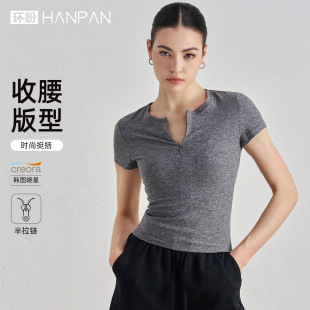 Huanpan Yoga Top Short Sleeve Slim High-Looking Breathable Sports T-Shirt Women's Fitness Sports Pilates Yoga Wear