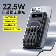 20000���������o����늌�22.5W�Ԏ�4��������Q�YƷ�� ���Ƅ��Դ