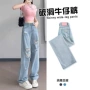 广州宽松春夏显瘦牛仔裤