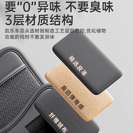 Car Front Seat Middle Storage Bag Car Seat Room Small Table Board Tissue Box Car Seat Back Storage Rack Car Supplies