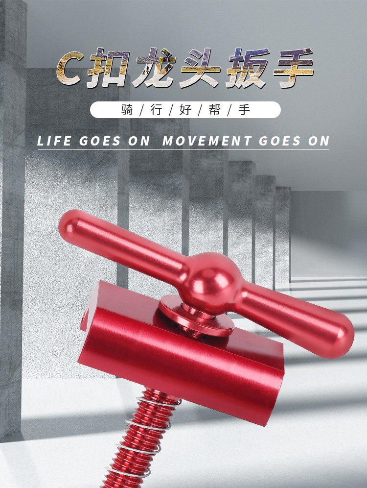 C扣龙头扳手wy_01.jpg
