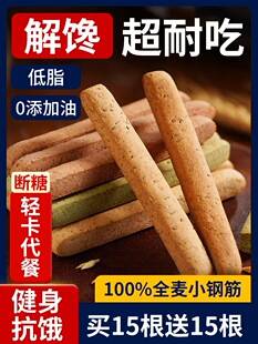 ȫ��С䓽���Ͱ�0��֬�����p����ɽ��ĥ�����������ʳƷ