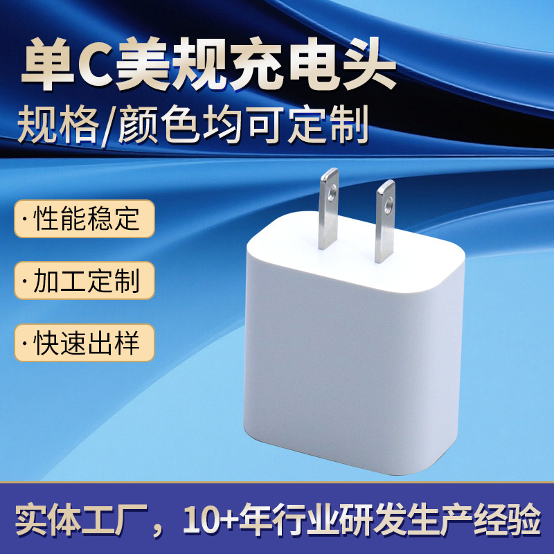 Cross-Border Us Standard 45W Charging Head Suitable for Samsung and Apple Mobile Phone Chargers Type-C Fast Charger