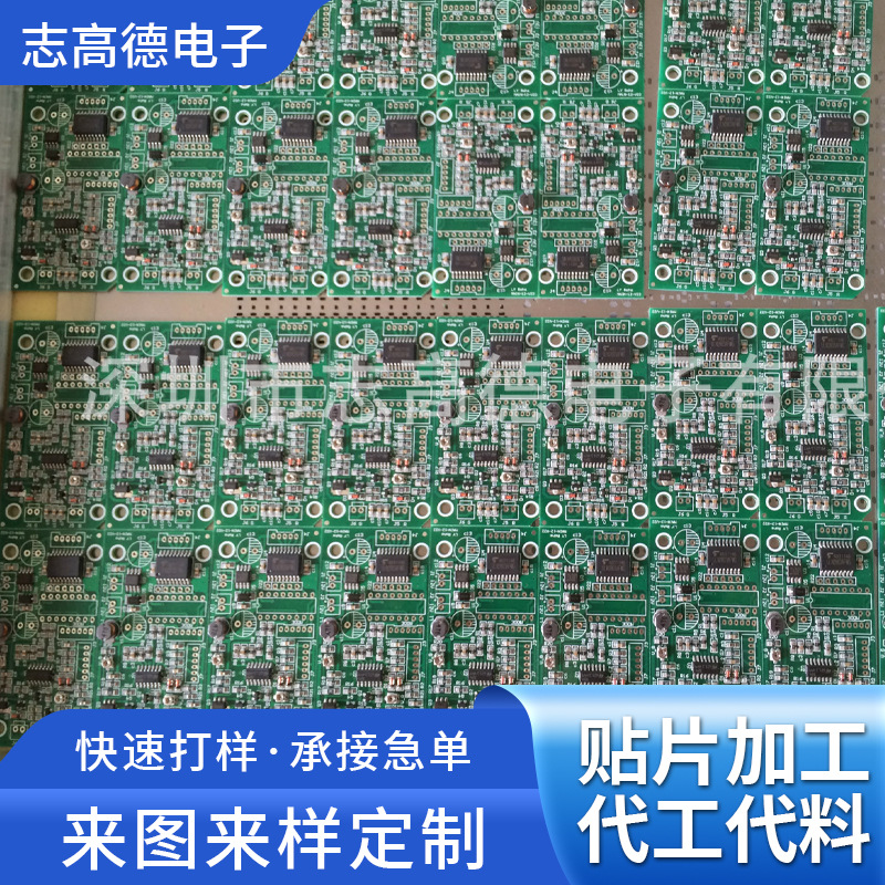 提供沙井周边无铅产品贴片加供应SMT贴片加工pcba方案控制板加工