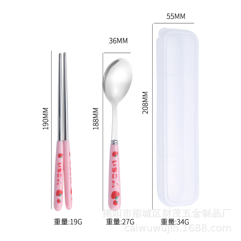 딸기 투피스 세트