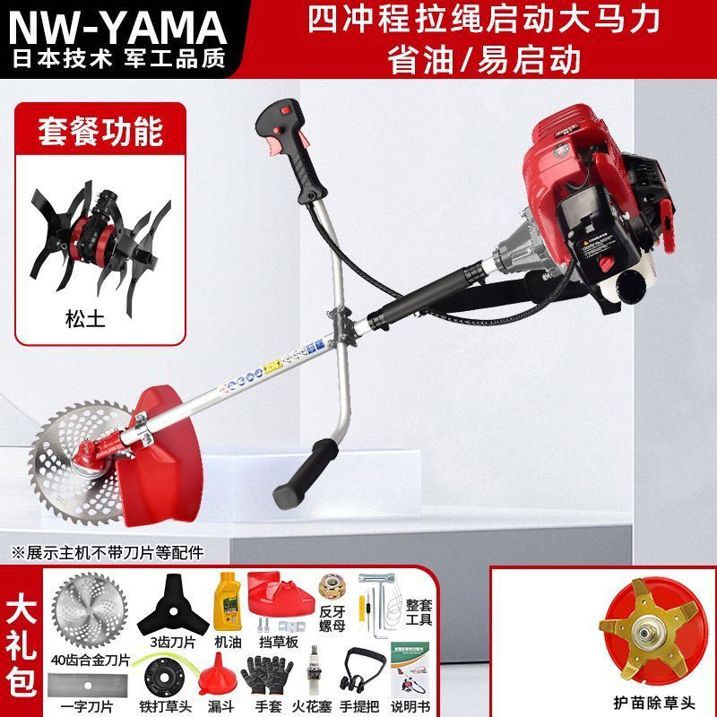新型割草机汽油2025新款背负式小型家用收割神器多功能农用除草机|undefined