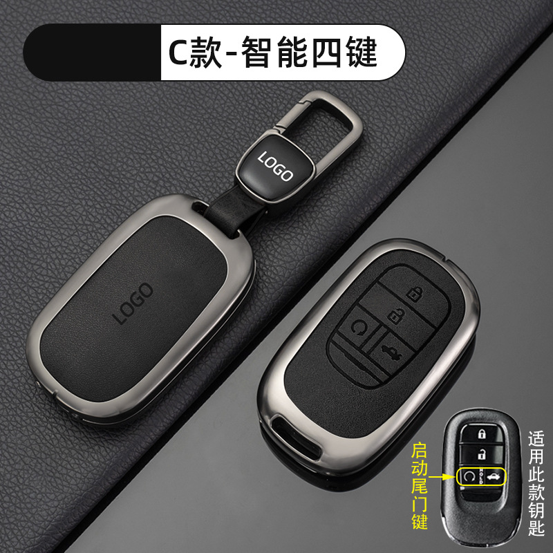 【C 모델 스마트|4버튼 시작 테일게이트 - 레트로 블랙] 쉘 + 신차 로고 버클