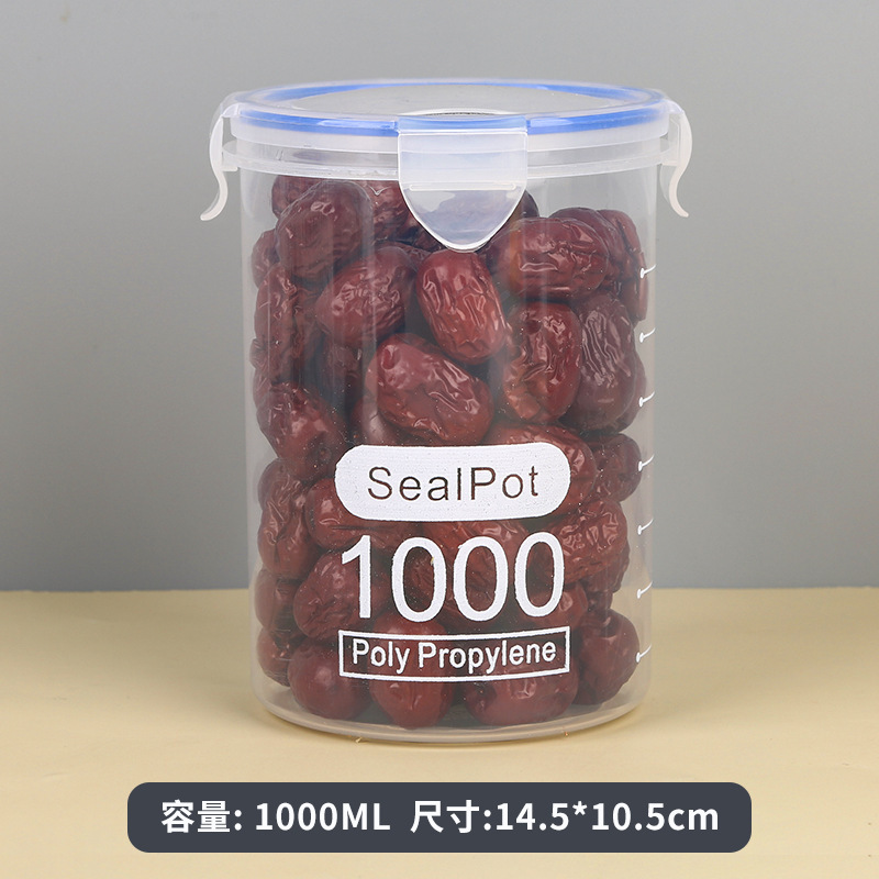 大号透明塑料密封罐奶粉罐茶叶食品罐子厨房五谷杂粮收纳盒储物罐|undefined