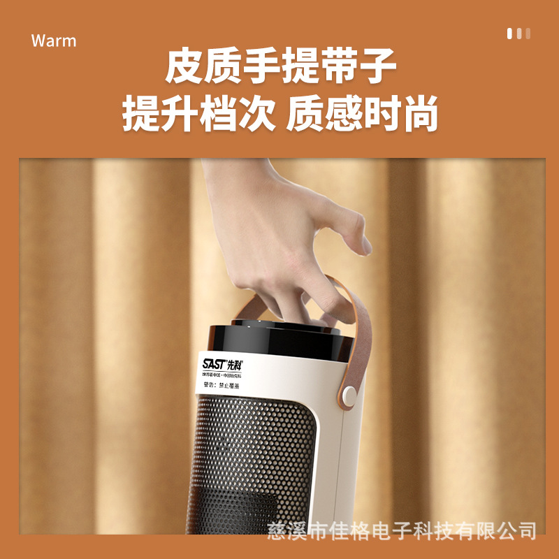 Ventilador de calefacción eléctrica doméstica de ahorro de energía de oficina de calefacción de aire caliente de baño pequeño tipo vertical calefactor eléctrico