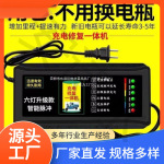 充电自动三轮电动车断电72V48V车两通用快60V充电器轮电瓶车