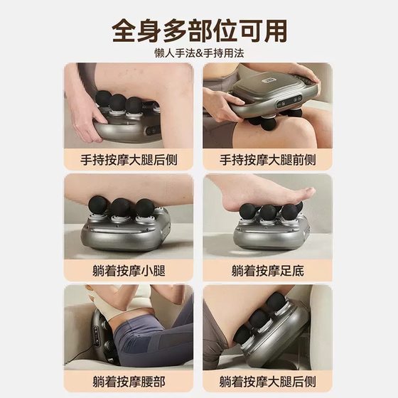 New cross-border six-head fascia gun professional grade waist multi-head high frequency vibration deep muscle massager wholesale