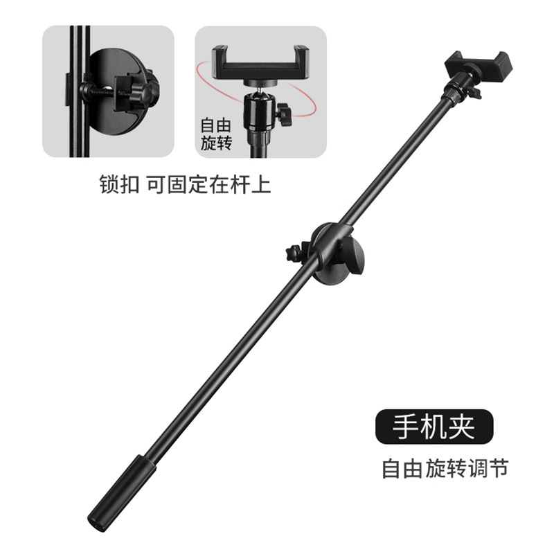 多機能伸縮携帯電話スタンド生放送美顔補光灯携帯プロジェクター着地三脚メーカー卸売り|undefined