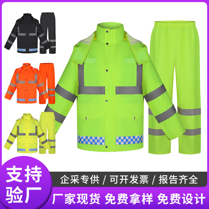 Reflective cotton-padded jacket reflective raincoat suit traffic duty rescue waterproof split male security property patrol