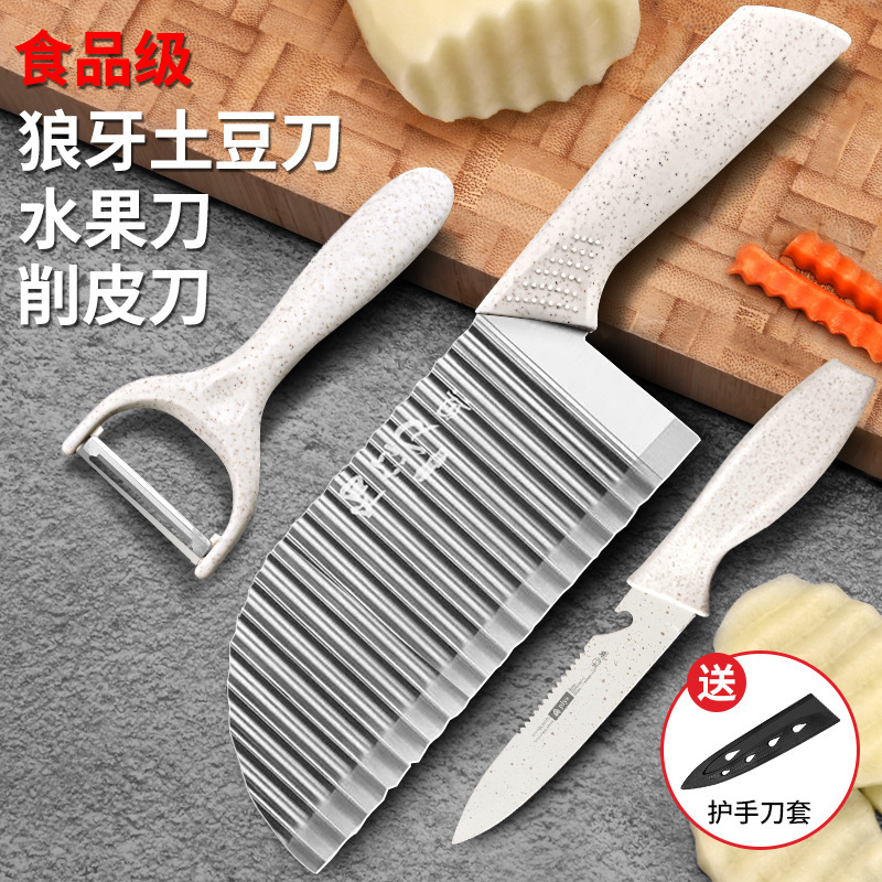 Cuchillo de cocina de dientes de lobo de acero inoxidable ondulado multifuncional espesar cuchillo cuchillo creativo de cocina patata nueva