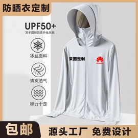 广告衫T恤;广告衫马甲;男式卫衣