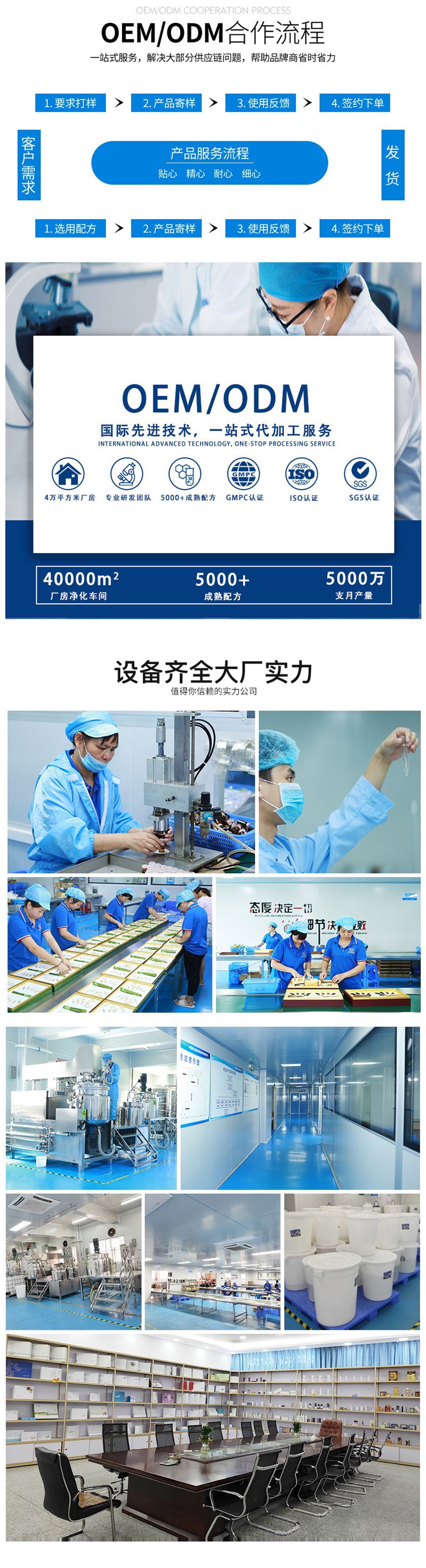 美之源 (1)