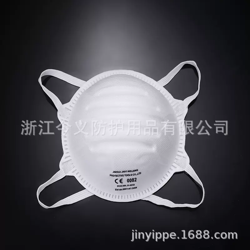 FFP2无阀口罩防尘口罩防雾霾口罩隔异味欧洲认证CE证书商务白名单