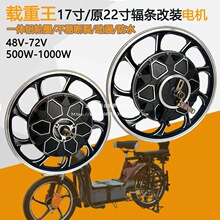 ��Ʒ�d����늄�܇늙C48V60V72Vһ�w݆늙C250-17���ƿ܇늄әC