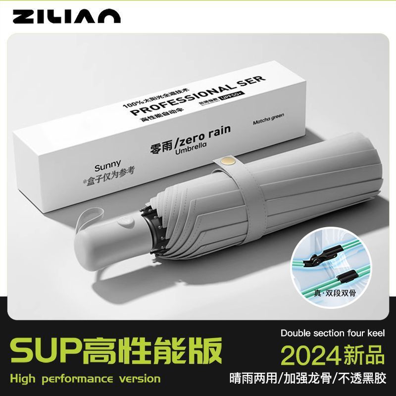 alto valor facial totalmente automático sol y lluvia doble paraguas plegable refuerzo a prueba de viento paraguas de doble espesor paraguas para hombres y mujeres paraguas de sol grande