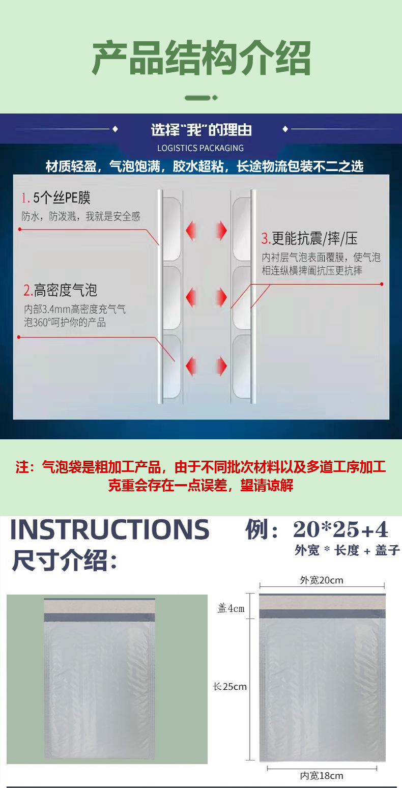 电邦共光详情_02