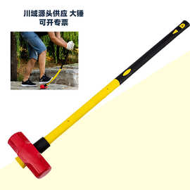 大锤八角锤纤维柄倒装8磅10磅12磅14磅16P高品质代发厂家批发
