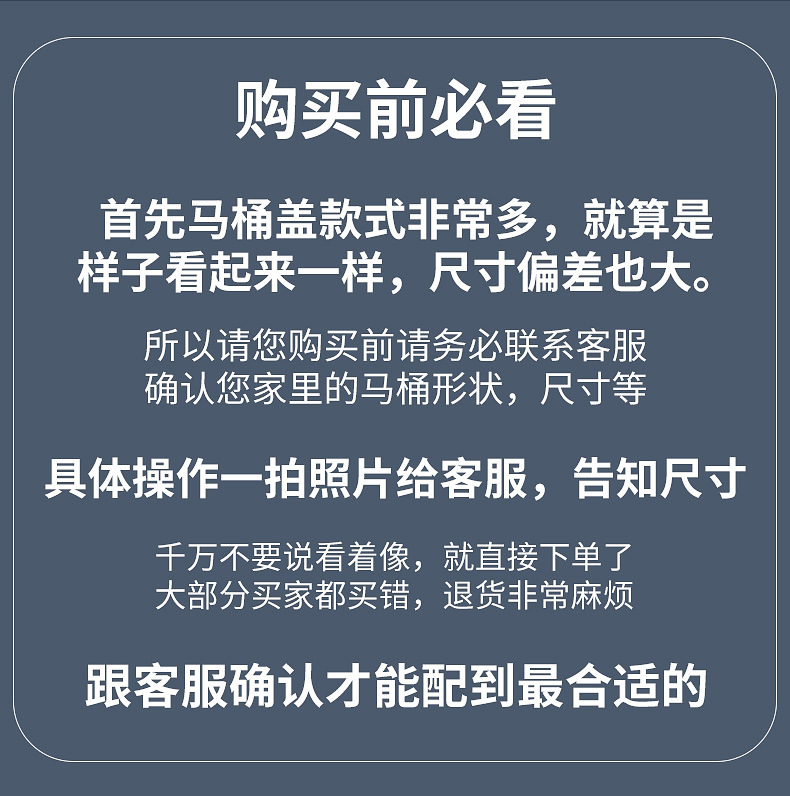 Toilet lid, household universal toilet seat cover accessories, universal toilet board, thickened seat gasket, old formula mother toilet undefined