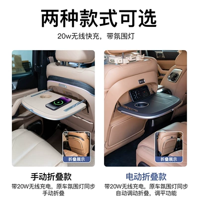 Rear Seat Folding Table Interior — Car table board