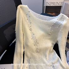 法式钉珠破洞设计感毛衣女秋冬喇叭袖针织打底衫不规则收腰小上衣