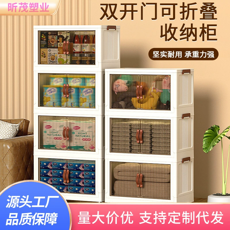 Складной пластиковый шкаф-органайзер для хранения игрушек, одежды и продуктов, без необходимости сборки, для дома и детской комнаты