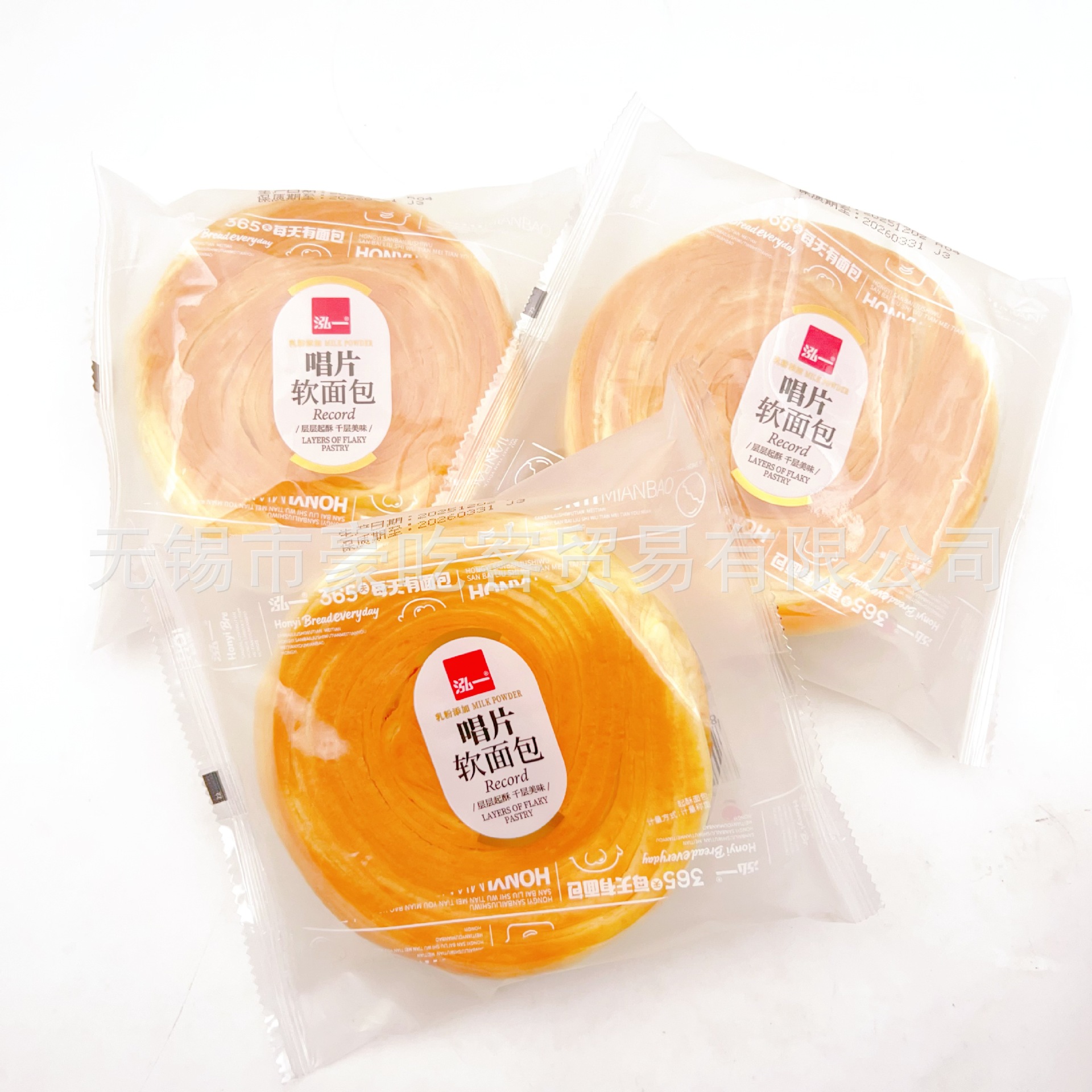 홍이 레코드 소프트빵 아침식사 애프터눈 티 페이스트리 1개 2.5kg 스낵 도매