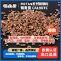 铸造工业工艺高纯铜粒