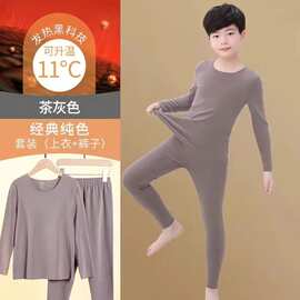 儿童保暖女内衣套装德绒冬季发热加绒男童中大童加厚无痕秋衣秋裤