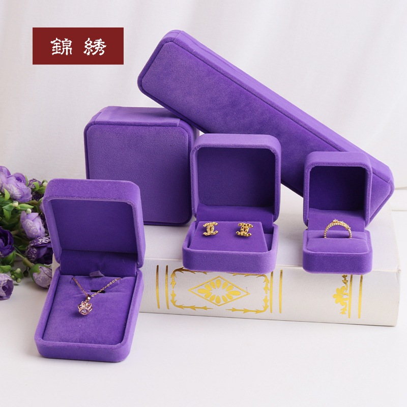 1紫色绒面首饰包装盒饰品礼品盒子四件套组合耳环珠宝项链盒LOGO