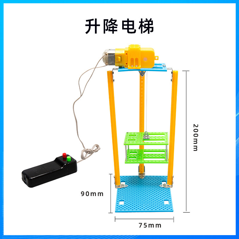 科学技術の小さい制作のstem科学の小さい制作の小学生の手の科学の実験の卸売りの子供のおもちゃの材料の包み|undefined