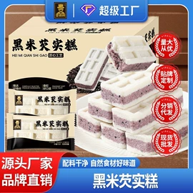 西式糕点;传统糕点;饼干