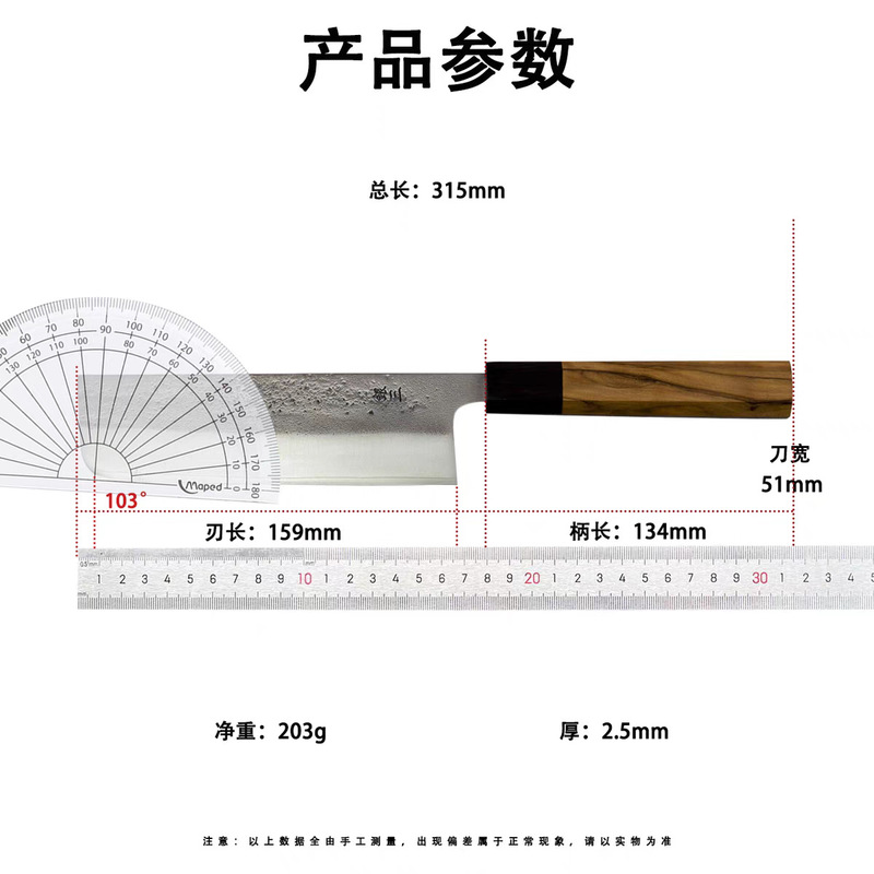 日本銀三鋼黒打包丁対外貿易輸出通体クリップ鋼のベテラン師匠が手作業でカッターを鍛えた|undefined