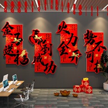 2026�������칫������Χ����ְ�����ź�װ��˾��ҵ�Ļ���־����