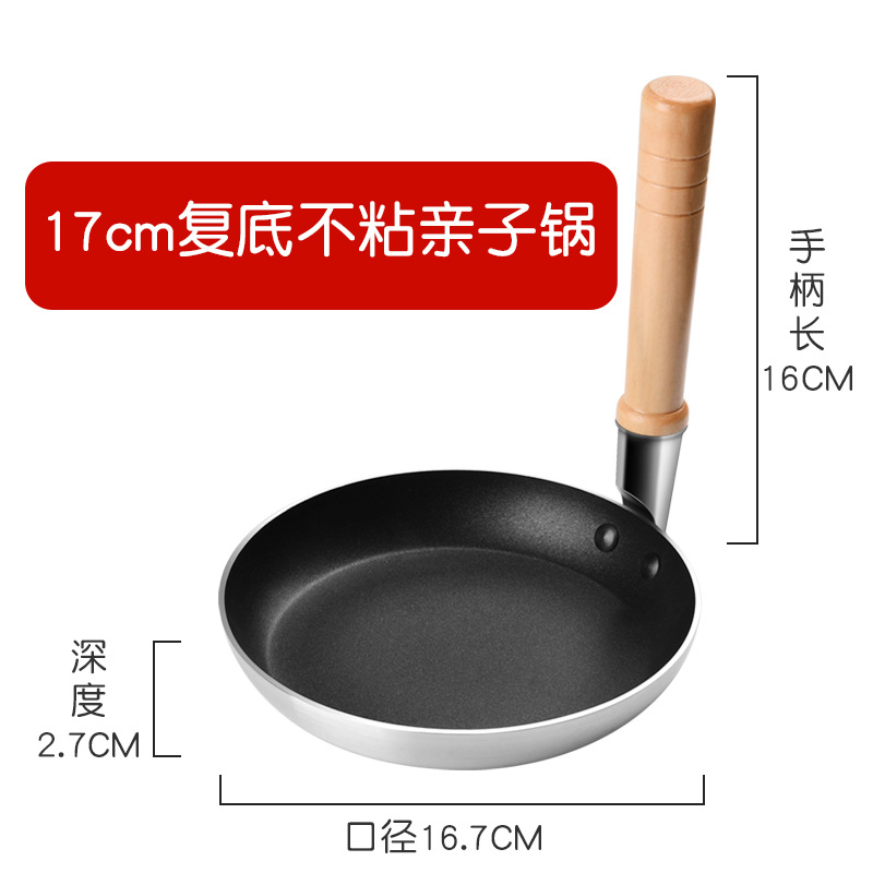 17CM 논스틱(커버 제외) 인덕션 쿠커 및 가스용 범용